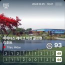 마이다스2 | 마이다스레이크이천cc 2024.12.25 라운딩 후기part.2