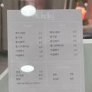시엘로네일