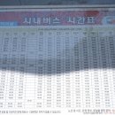씨유정읍