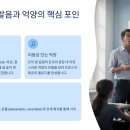 시집을 통째로 보는 특별한 시 읽기 | 프랑스어 시 읽기 완벽 마스터