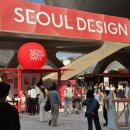 사진과 동영상을 활용한 SNS(블로그, 인스타그램) | [공연/전시] 2025 서울 디자인위크 / DDP 디자인페어 다녀왔습니다! 👨‍🎨👨‍💻