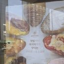 구테로이테언주점