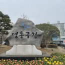 도청로 이미지