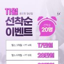 로드핏 경산점 헬스 PT 이미지