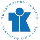 티케이정형외과의원 이미지