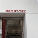 의정부호원동물약국 | 호원동 미용실 회룡역 레드스토리 호원점 두피스파