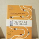 푸른서점 이미지