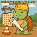 에이치디씨현대산업개발(주) 이미지