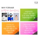 헤어;나오다