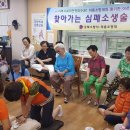 한빛경로당 이미지