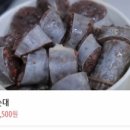 빨간떡볶이 - 시흥시 | 빨간떡볶이