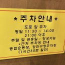 이차돌 장안구청점 네이버블로그