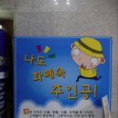 디 에떼 에스프레소 화폐박물관점 | 대전 볼거리 아이와 가볼 만한 곳 화폐박물관 나들이