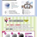 으뜸 플러스안경 상무점 이미지