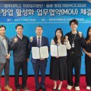 주식회사 미래창작소