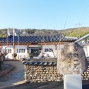 개실마을 이미지