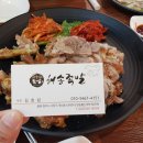 해송족발