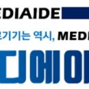 (주)메디에이드 이미지