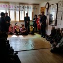 도천1리 경로당 이미지