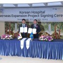 동서의료재단 이미지