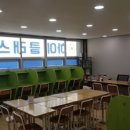 하이클래스영어수학전문학원