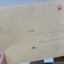 한국 어린이 안전재단 | 한국어린이안전재단 카시트지원사업 서류제출