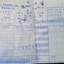 북부현대자동차공업사 이미지