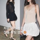 자라 신상🔥 치마바지 벌룬스커트 코디 리얼 후기
