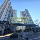 서초교통(주) 이미지