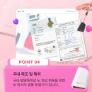 웰스메디텍 이미지