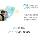 정안면사무소3 이미지