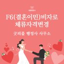 피플행정사사무소 이미지
