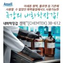 주식회사 코레카 이미지