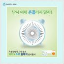 빛트루 이미지