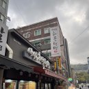 약수동해물텀벙 이미지