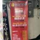 훙푸런쟈