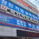 정인컴퓨터 이미지