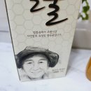 돌실농장 이미지