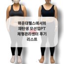 모션업PT 이미지