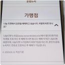 스카이쇼모텔 이미지