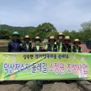 덕산저수지 이미지