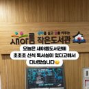 새아름작은도서관 이미지