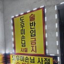 와우노래연습장 네이버블로그
