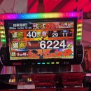 456 (6진행중) 이미지