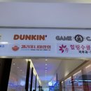 경포슈퍼
