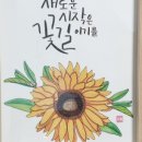 샤미 아틀리에
