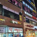 3층한사랑약국 이미지