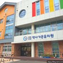 약사가온유치원 이미지