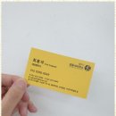 법무사최용석사무소 - 김포시 봉화로 11 | 법무사최용석사무소