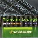 케이비푸드(KB food) | [인천공항] 제2터미널 스카이허브 라운지 메뉴부터 이용 꿀팁까지
